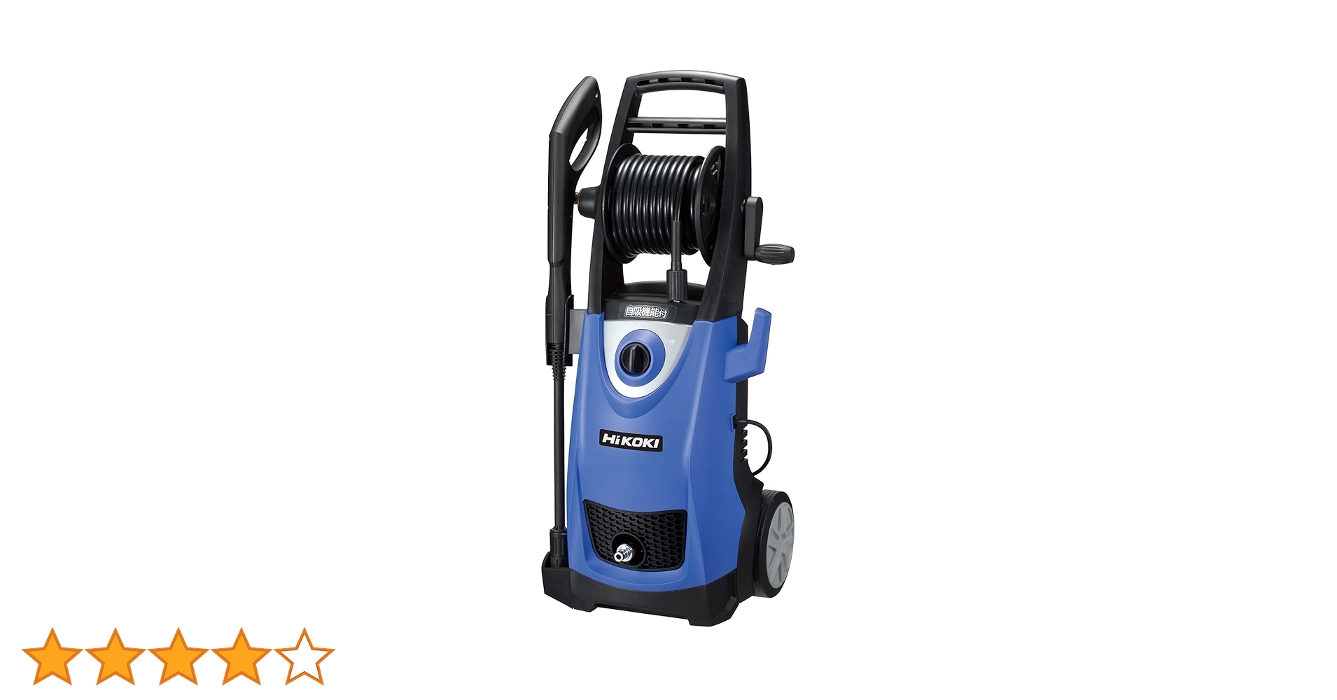 Amazon | HiKOKI(ハイコーキ) 家庭用高圧洗浄機 水道接続式 AC100V